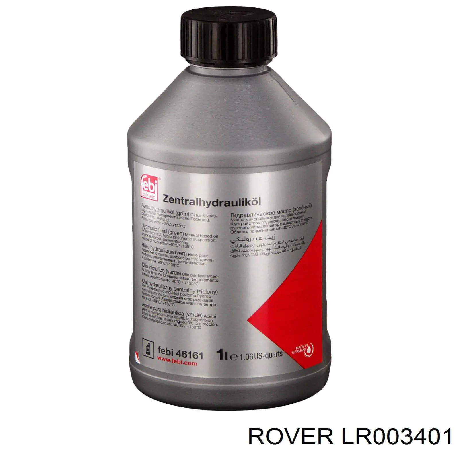 Гидравлическое масло (жидкость) LR003401 ROVER