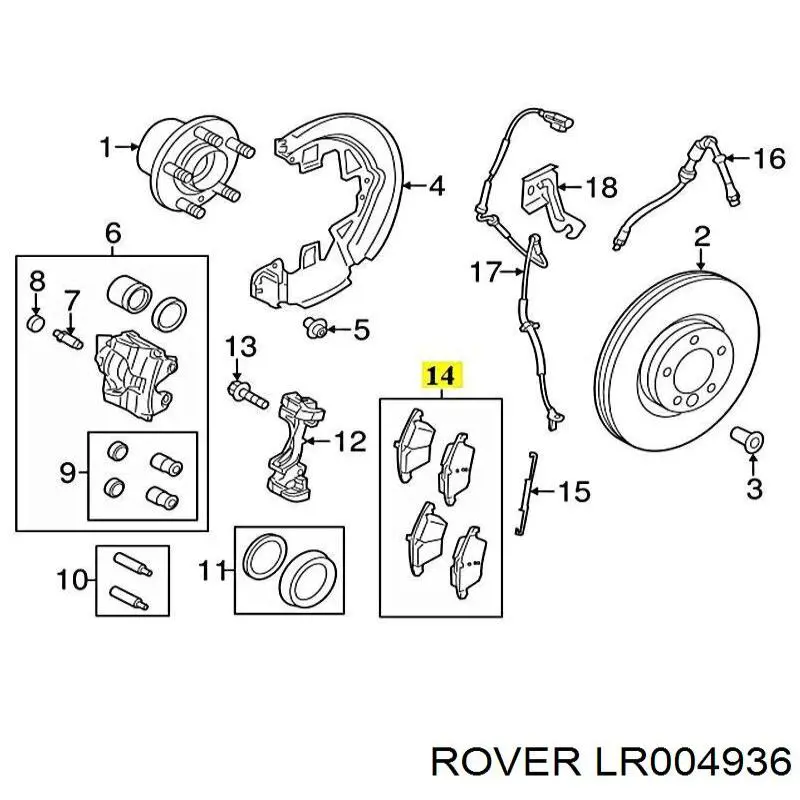 Колодки тормозные передние дисковые Rover LR004936