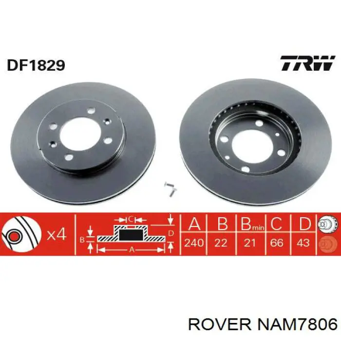 Передние тормозные диски NAM7806 Rover