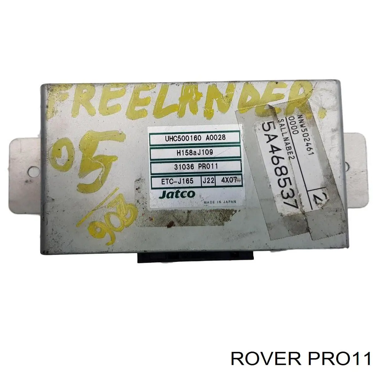 Радиатор PRO11 Rover