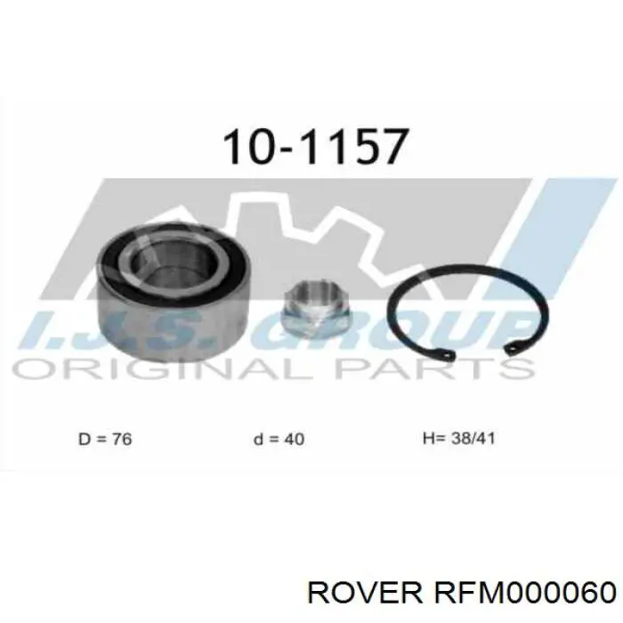 Подшипник ступицы RFM000060 Rover