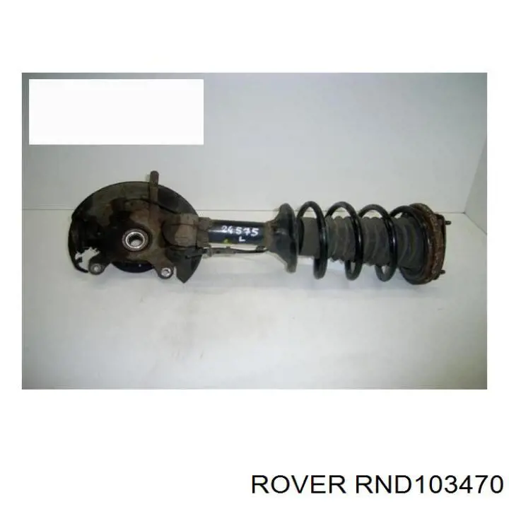 Амортизатор передний Rover RND103470