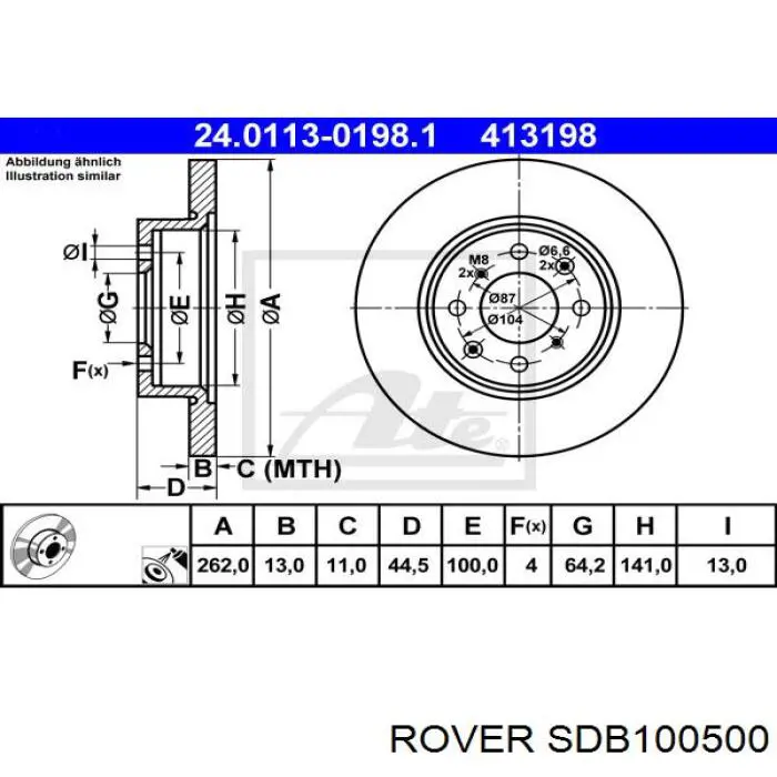Тормоз дисковый передний Rover SDB100500 цена, от 29.38 USD