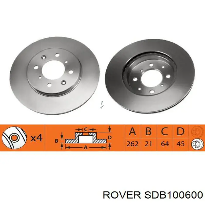 SDB100600 Rover передние тормозные диски