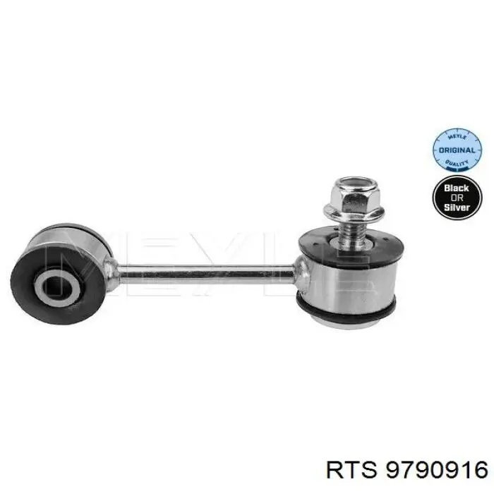 Тяга переднего стабилизатора RTS 9790916 цена, от 9.18 USD
