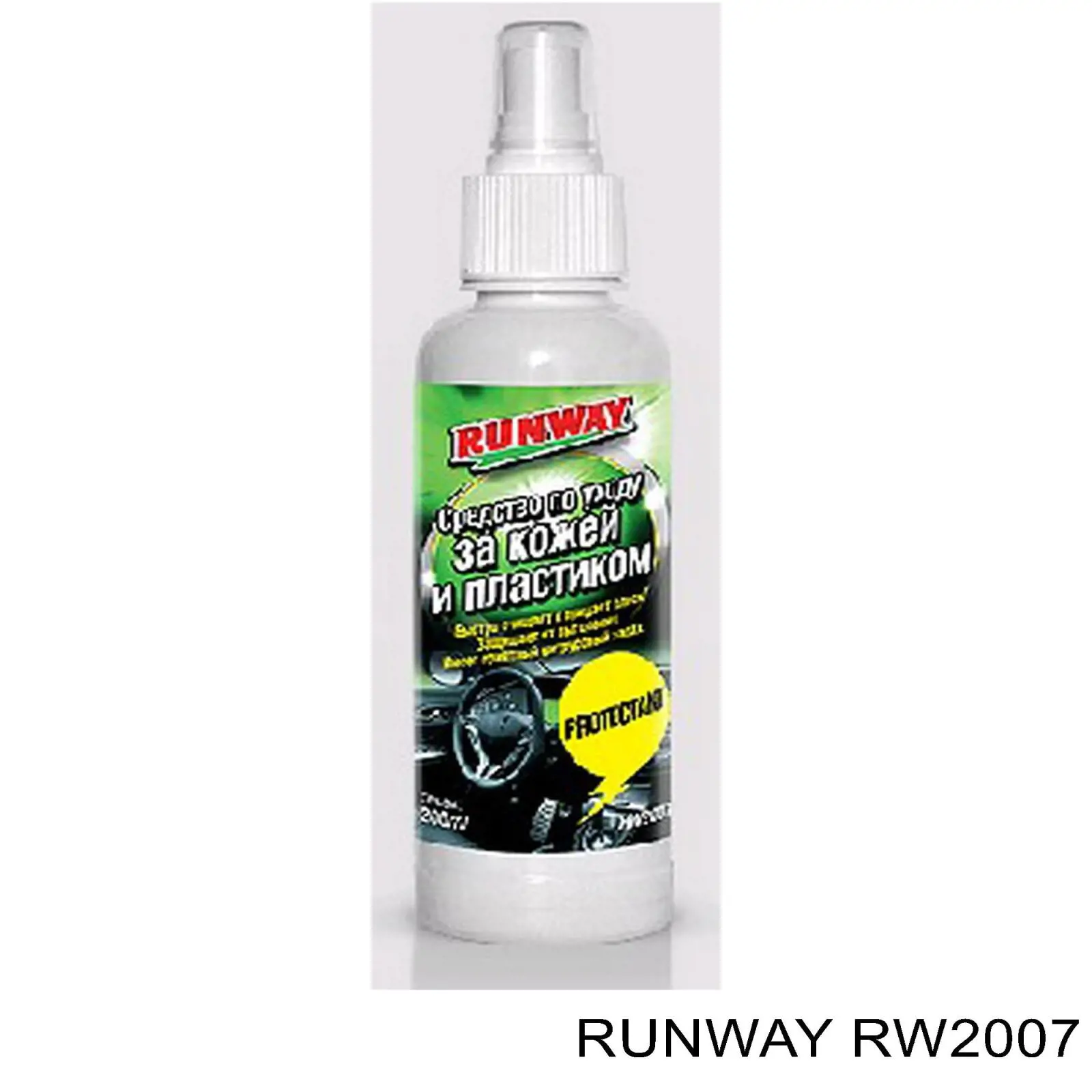 RW2007 Runway очиститель кожаной обивки салона Очиститель-кондиционер кожаной обивки салона, 0.2л