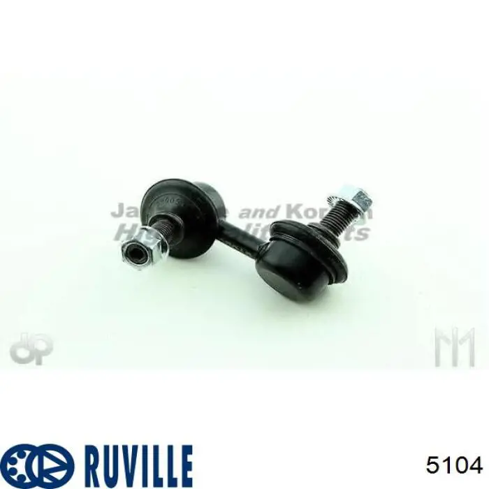 Купить 5104 Ruville Подшипник задней ступицы