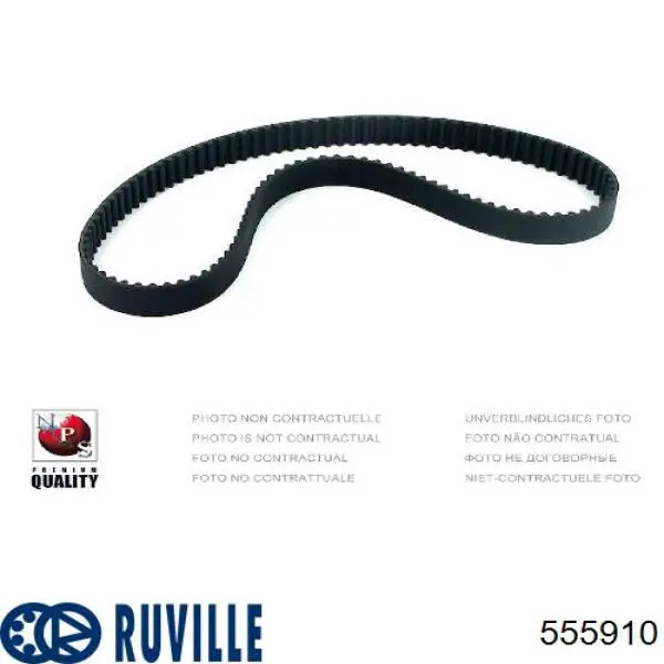 555910 Ruville Ремень двигателя