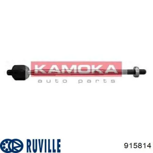 9939675 Fiat/Alfa/Lancia Тяги рулевые