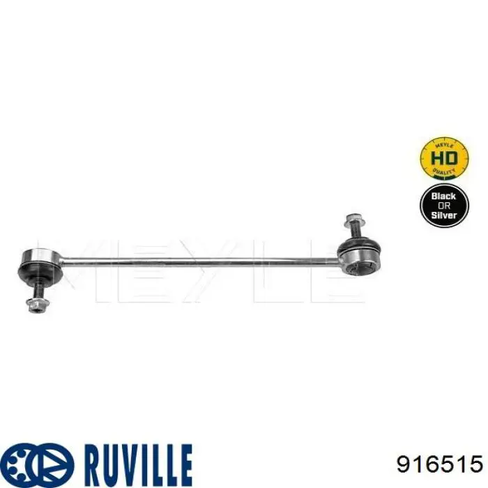 Тяга переднего стабилизатора Ruville 916515 цена, от 5.82 USD