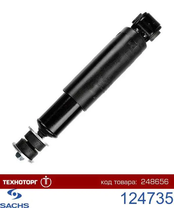 Амортизатор кабины (TRUCK) Sachs 124735 цена, от 31.58 USD
