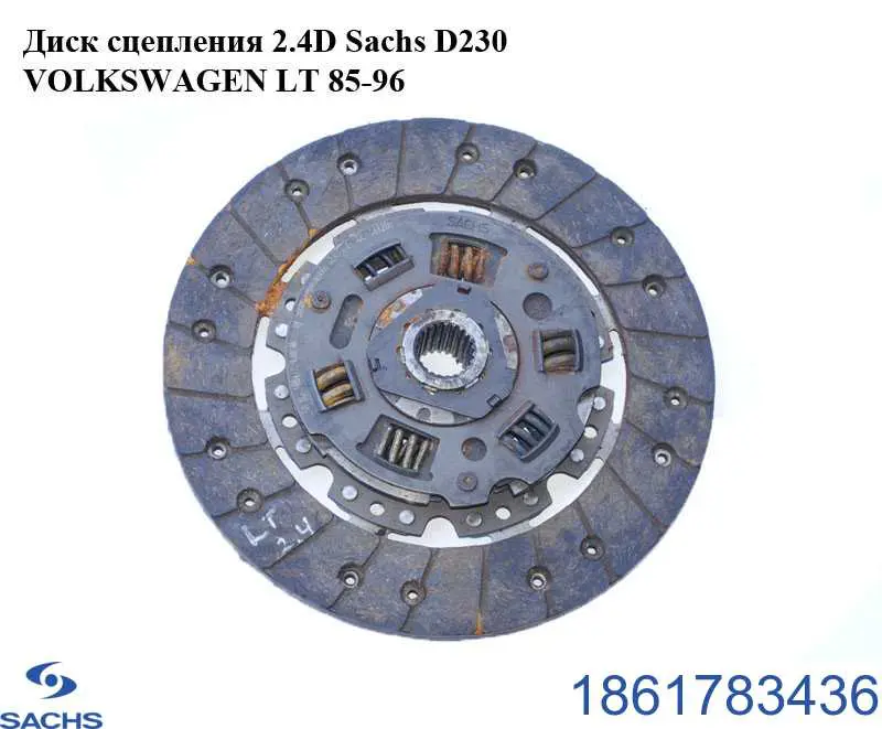 1861 783 436 Sachs диск сцепления