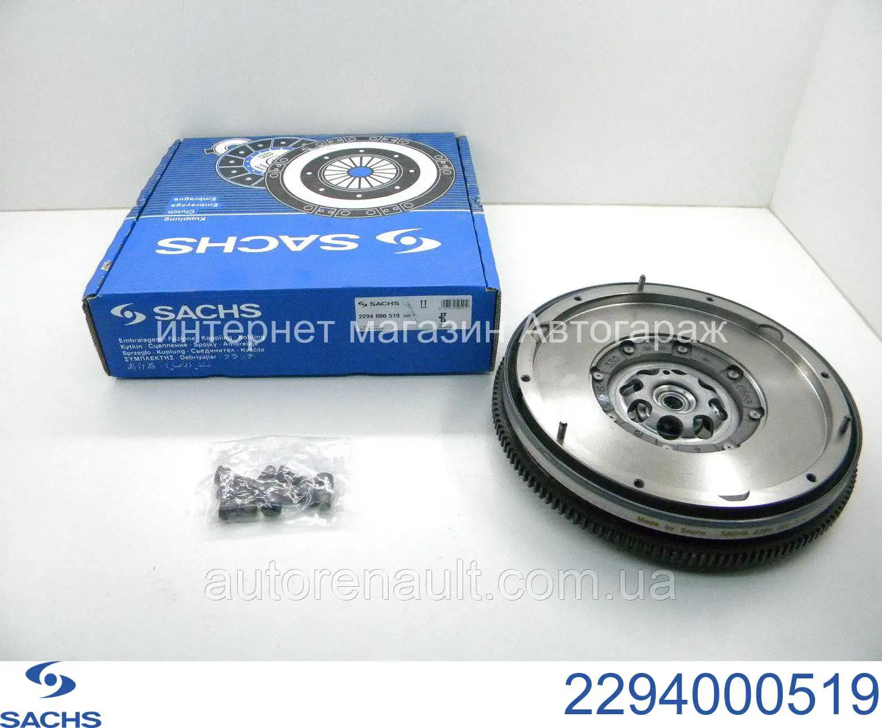 Маховик 2294000519 Sachs