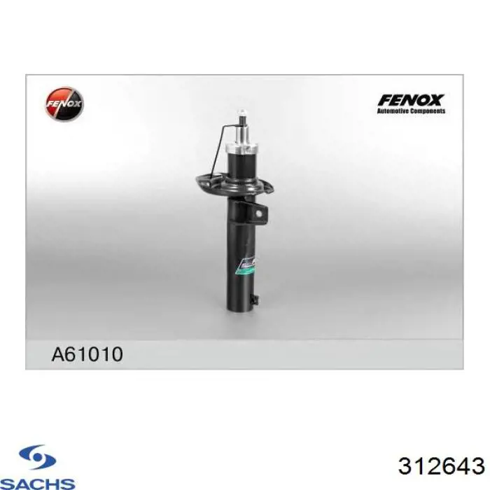 Амортизатор передний 312643 Sachs