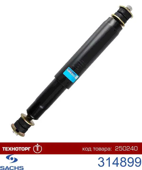 Стойка амортизатора передняя Sachs 314899 цена, от 111.46 USD