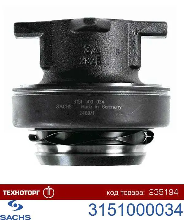 Выжимной подшипник 3151000034 Sachs