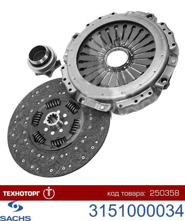 Подшипник сцепления выжимной Sachs 3151000034