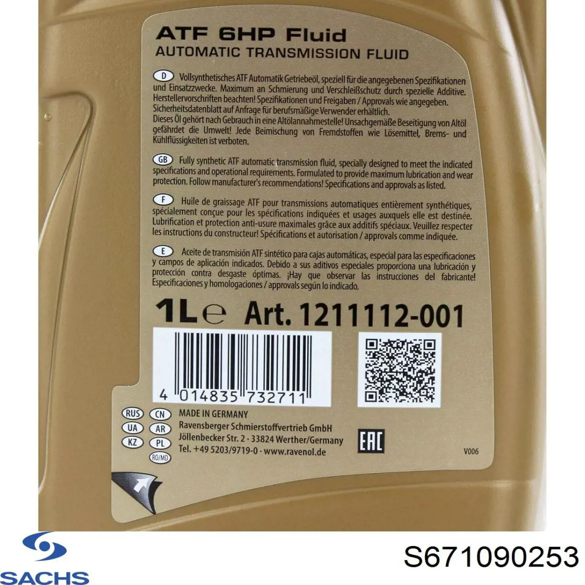 S671090253 Sachs Масло в коробку передач