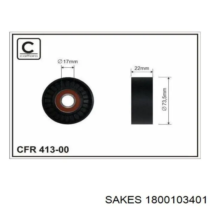 Паразитный ролик 1800103401 Sakes