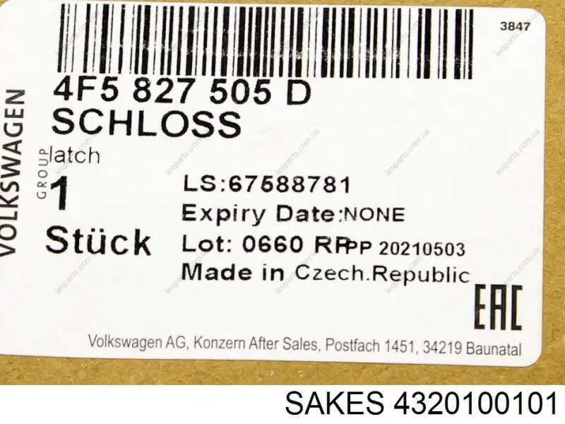 4320100101 Sakes Замок пятой двери