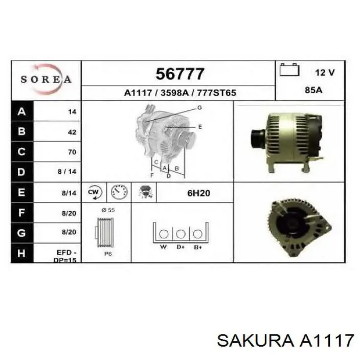 Элемент воздушного фильтра Sakura A1117 цена, от 8.37 USD