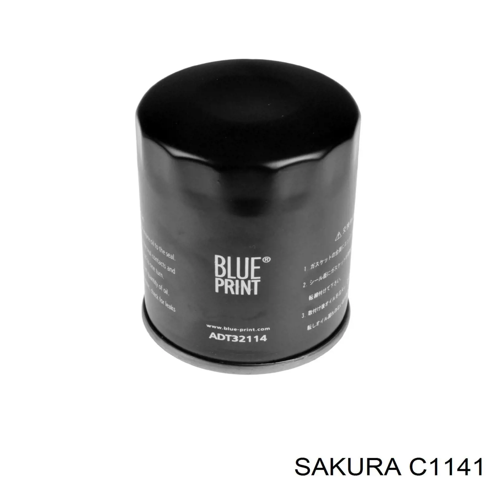 Купить C1141 Sakura Фильтр центробежный очистки масла