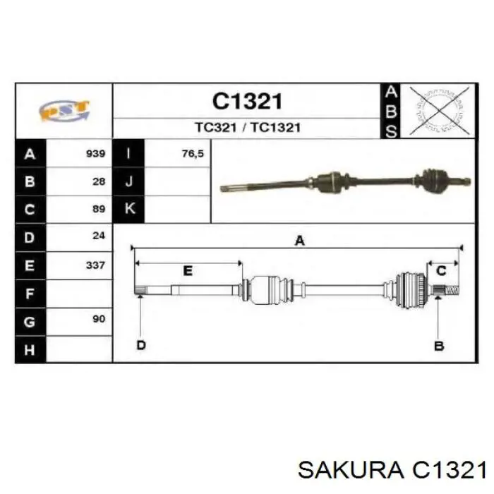 Фильтр очистки масла центробежный Isuzu 1876183220 цена, от 32.98 USD