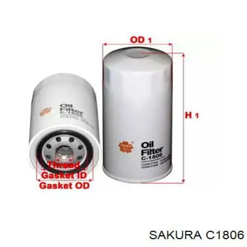 C1806 Sakura масляный фильтр