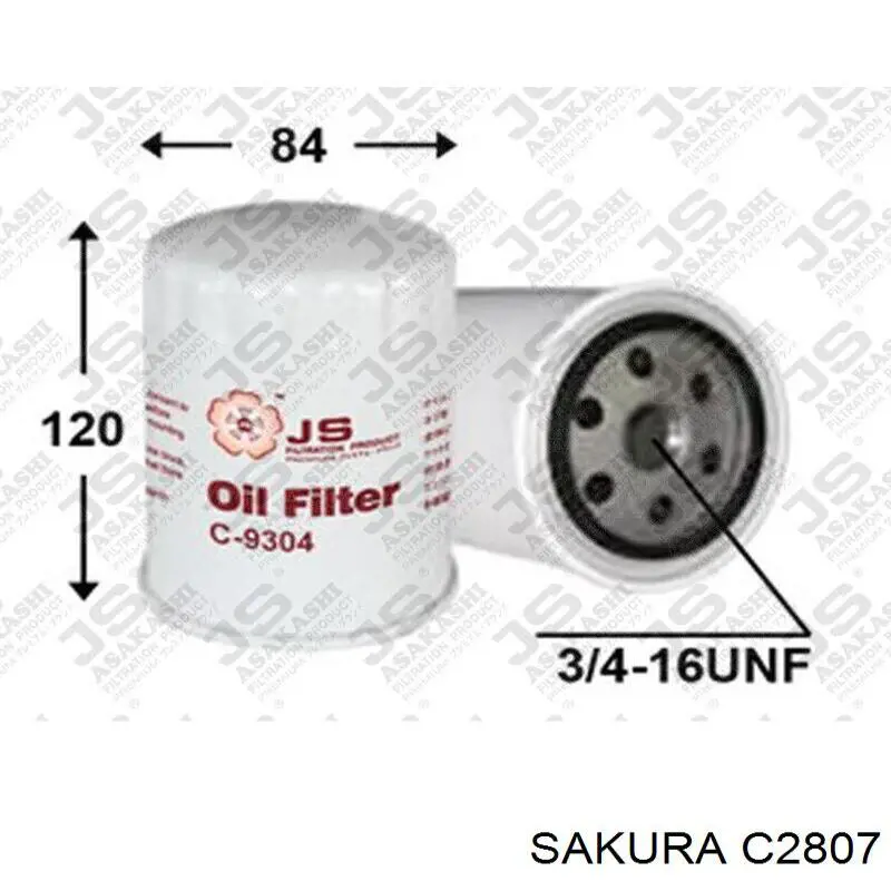Фильтр очистки масла центробежный Sakura C2807 цена, от 4.85 USD