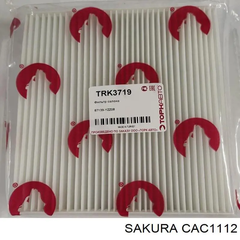 Купить CAC1112 Sakura Фильтр салона угольный
