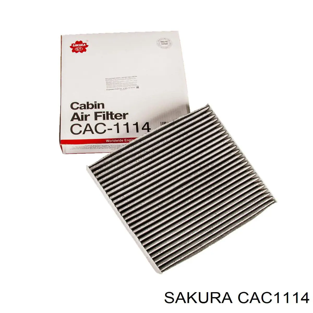 Фильтр воздушный отопителя Sakura CAC1114 цена, от 7.05 USD