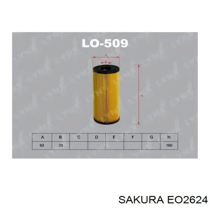 Фильтр очистки масла центробежный Sakura EO2624 цена, от 3.51 USD
