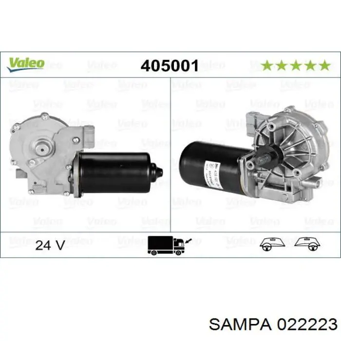 Мотор стеклоочистителя лобового стекла 022223 Sampa Otomotiv‏