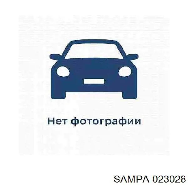 Купить 023028 Sampa Otomotiv‏ Катализатор