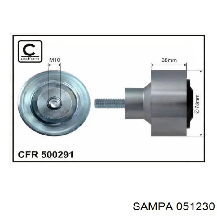 Купить 051230 Sampa Otomotiv‏ Натяжитель приводного ремня