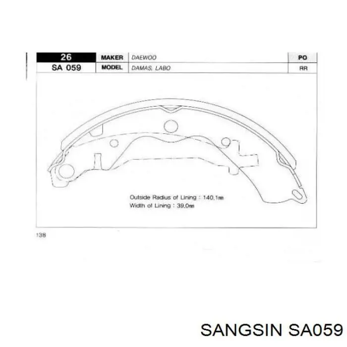 Генератор SA059 Sangsin
