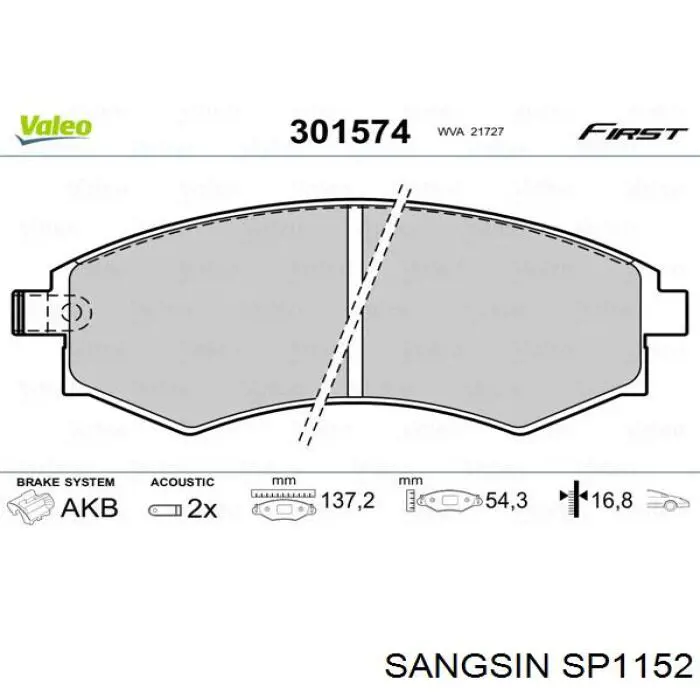SP1152 Sangsin Колодки передние