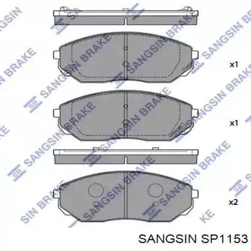 Передние тормозные колодки SP1153 Sangsin