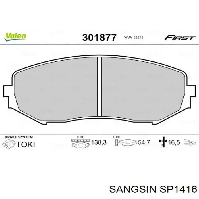 Купить SP1416 Sangsin Колодки тормозные