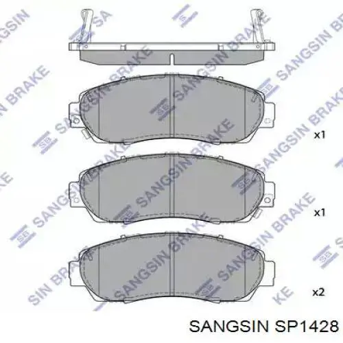 Задние тормозные колодки SP2104 Hi-q