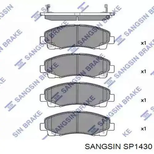 SP1430 Sangsin задние тормозные колодки