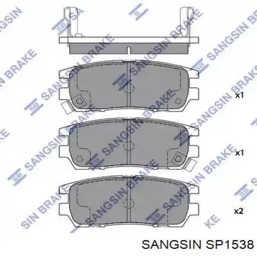 SP1538 Sangsin колодки тормозные задние дисковые