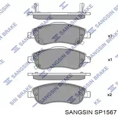 Купить SP1567 Sangsin Колодки тормозные