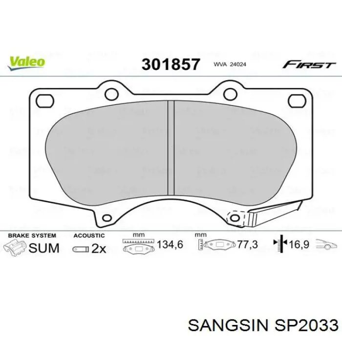 Передние тормозные колодки SP2033 Sangsin