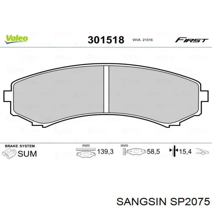 Купить SP2075 Sangsin Колодки тормозные