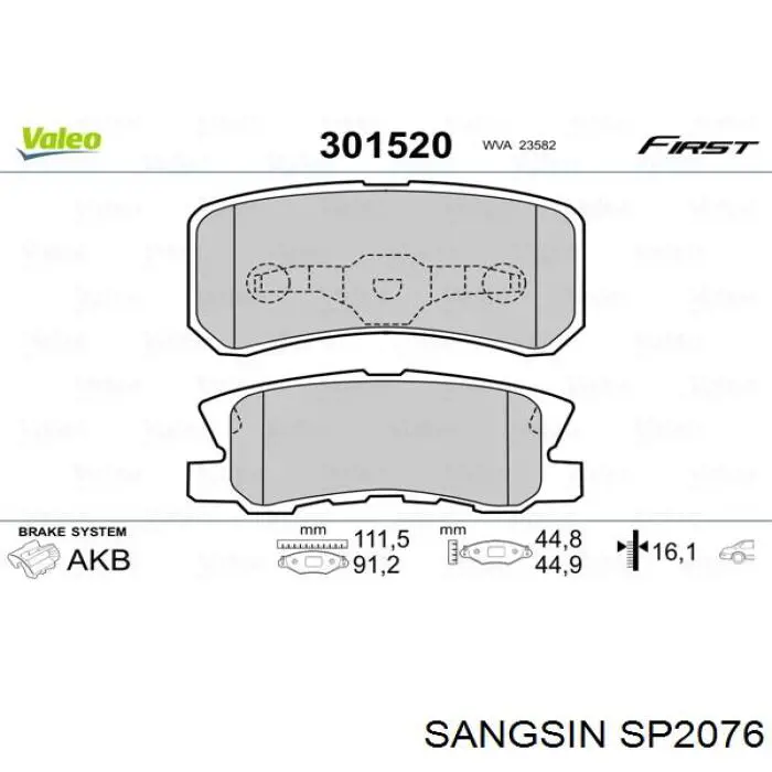 Колодки дисковые  Sangsin SP2076 цена, от 20.49 USD