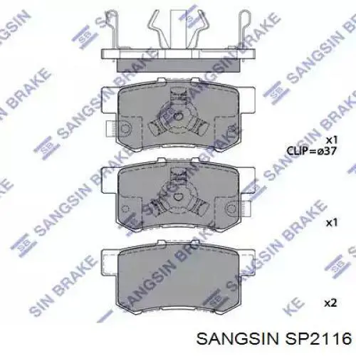 SP2116 Sangsin Колодки тормозные дисковые комплект
