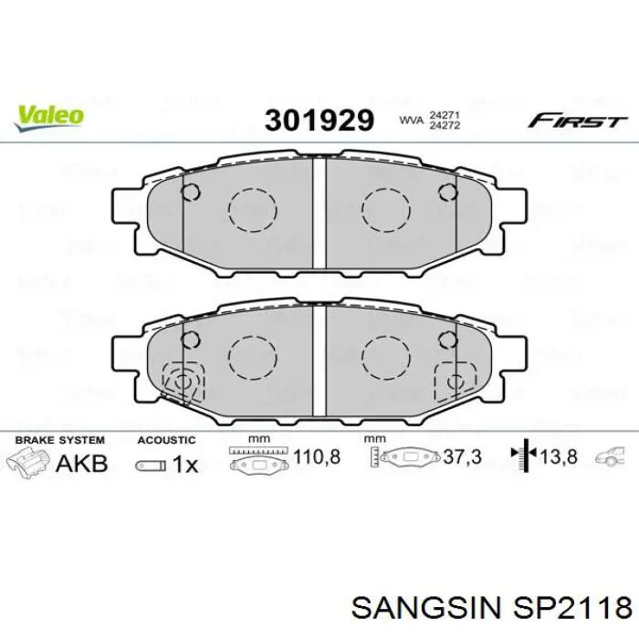 Задние тормозные колодки SP2118 Sangsin