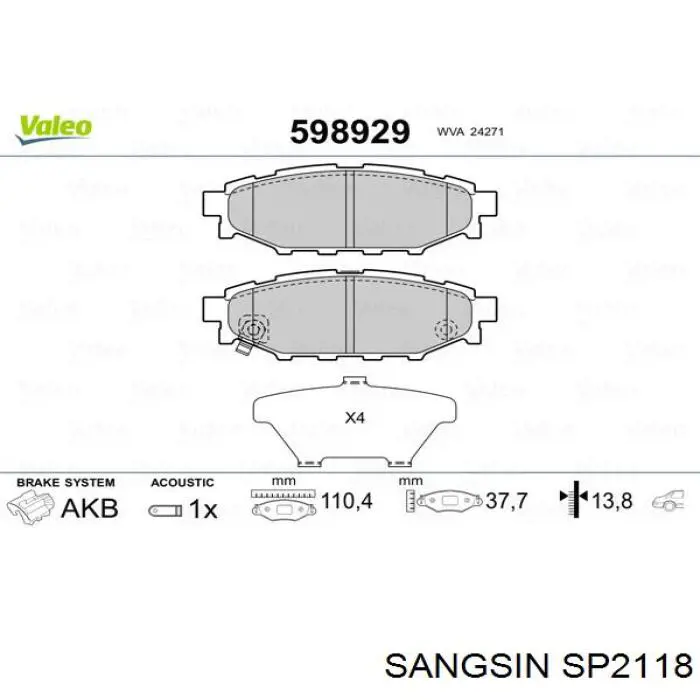 Задние дисковые колодки Sangsin SP2118