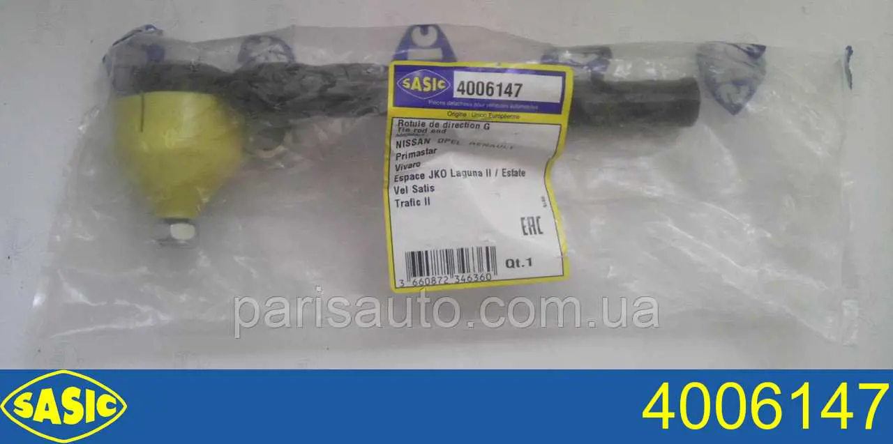 Рулевой наконечник Sasic 4006147 цена, от 11.27 USD